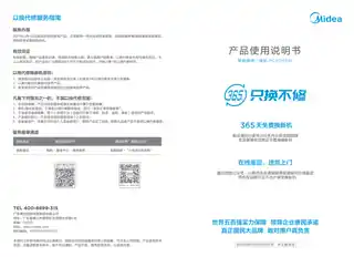 Midea美的 EV820KH6-PBPC20M5W桌面炉YJCCC